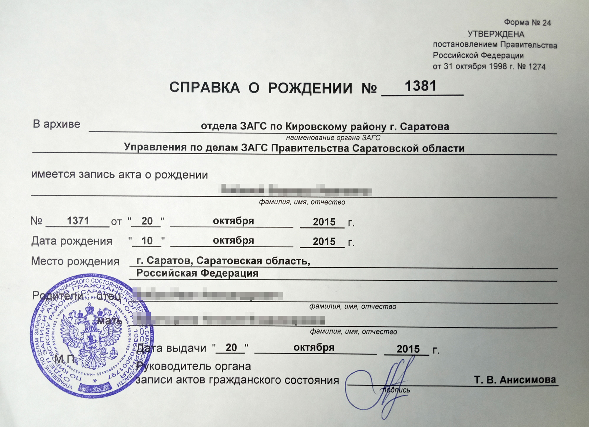 Новые выплаты на детей