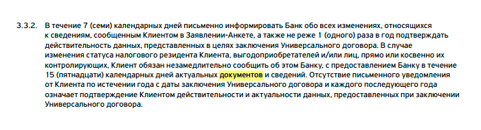 3. Обратитесь в учреждение пенсионного фонда