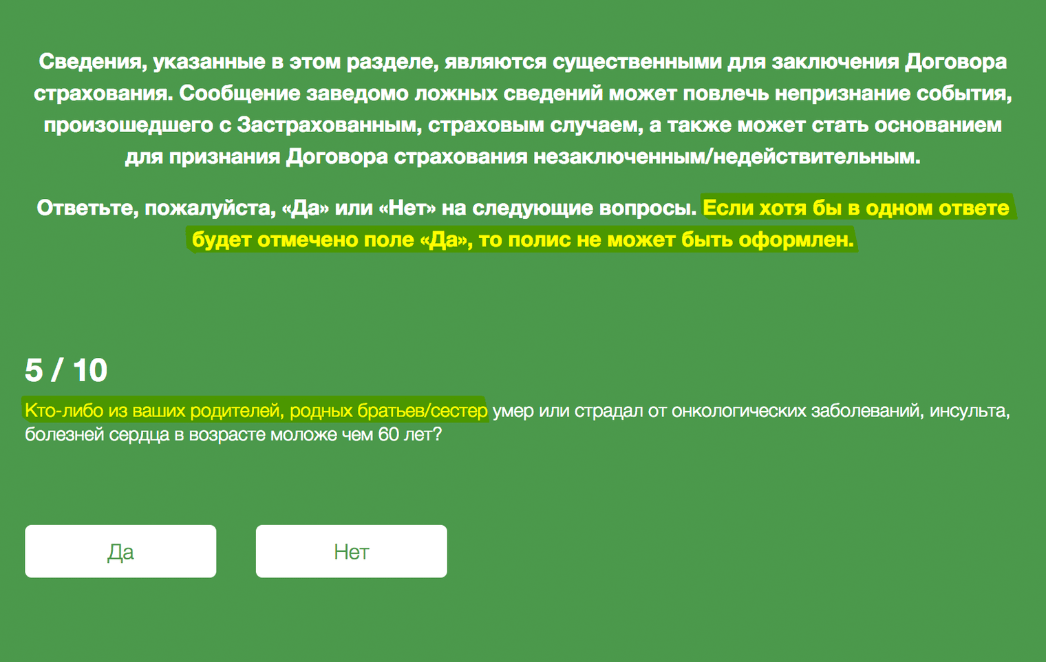 Онкострахование: зачем нужна страховка от рака, как работает, как выбрать