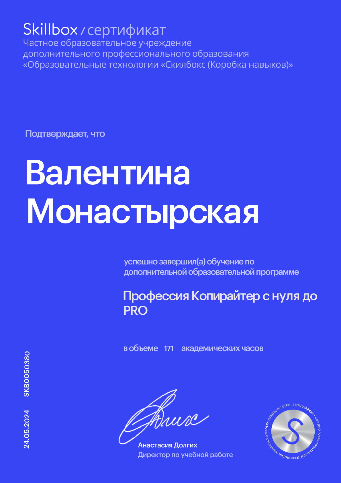 Новость: Перу Александра Пушкина принадлежит и множество матерных стихотворений