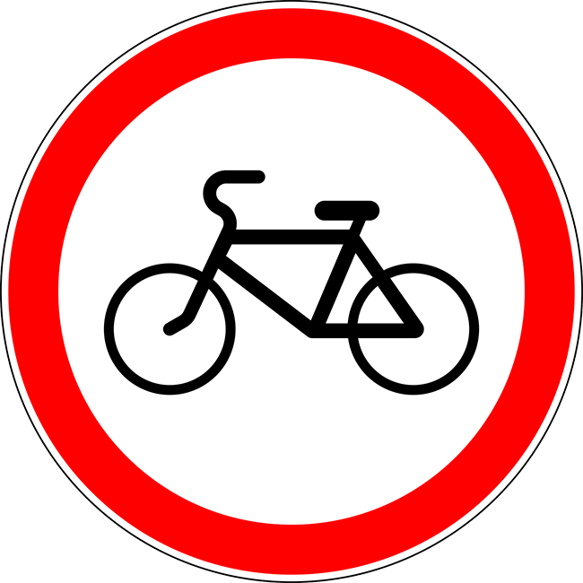 Велосипедное движение запрещено. Источник: ru.wikibooks.org