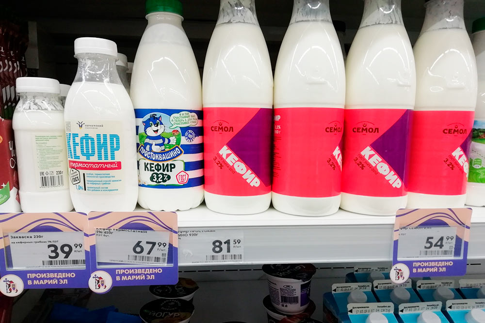 У местных продуктов в супермаркетах специальный ценник с надписью «Произведено в Марий Эл». Так местные власти поддерживают местных производителей