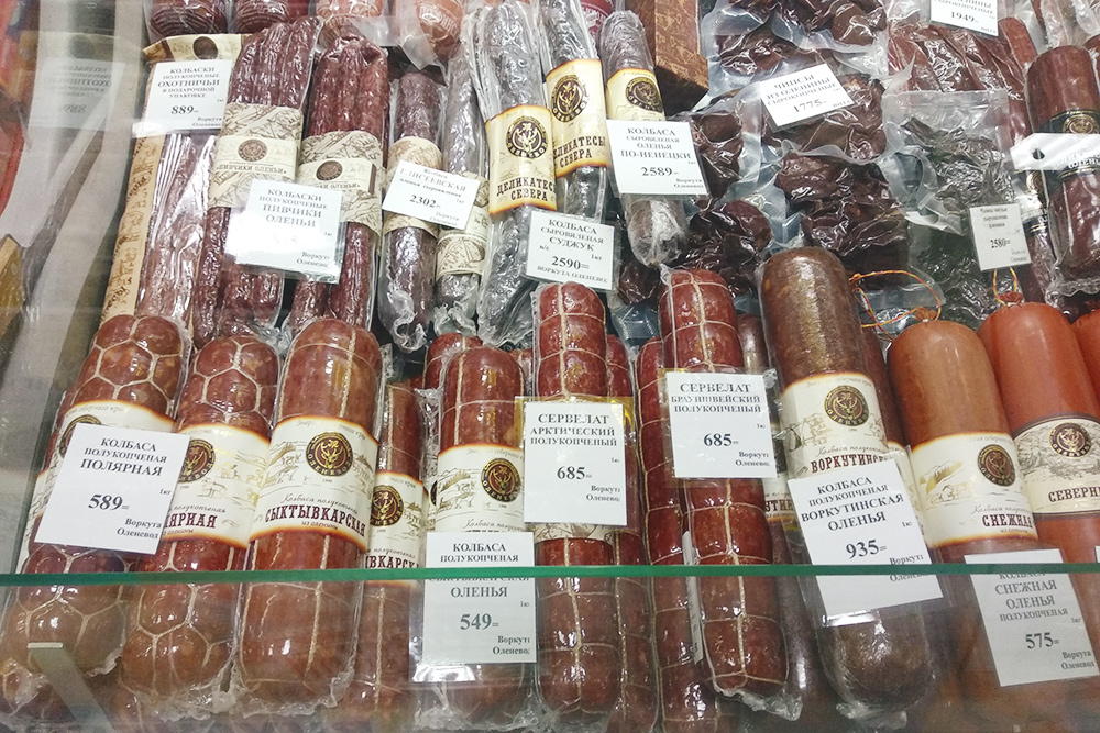 Цены на колбасу из оленины. В «Магните» такую колбасу не купишь. Ищите ее в маленьких местных магазинах