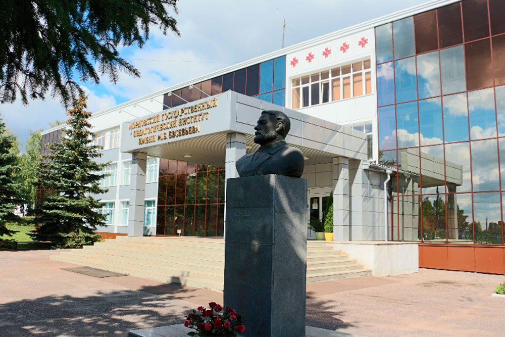 Педагогический институт. Автор фото: Ольга Уксусникова