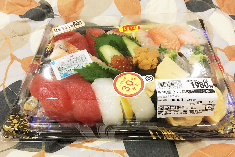 Набор суши, который изначально стоил 1980 ¥ (1250 ₽), я купила в шесть вечера со скидкой 30%