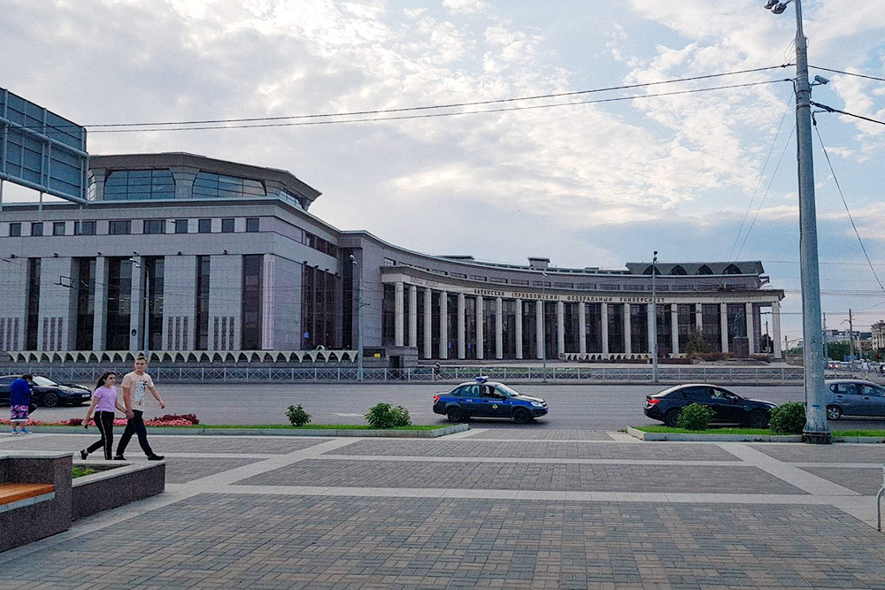 Приволжский федеральный университет