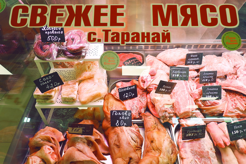 Цены на свинину из Анивского района Сахалинской области