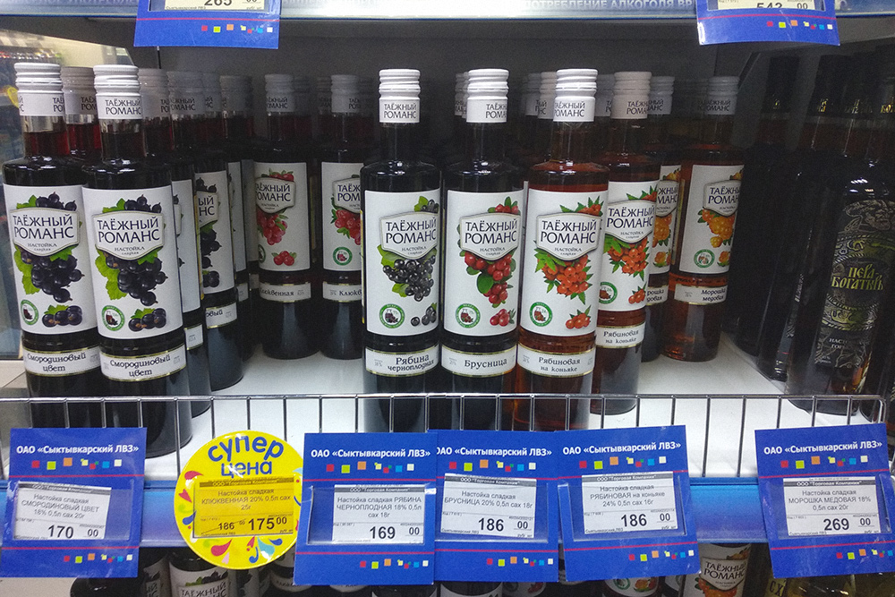 Сыктывкарский ликеро-водочный завод производит ягодные настойки