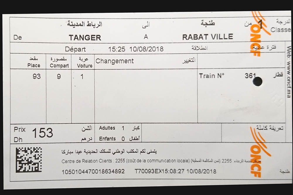 Билет на поезд Танжер — Рабат в первый класс