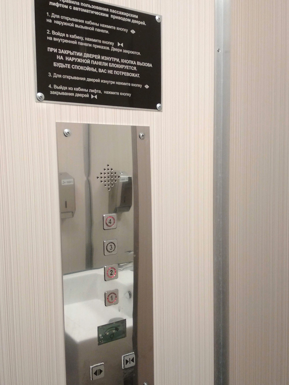 Фото из туалета-лифта. Если в уборной человек, снаружи кабинку не открыть
