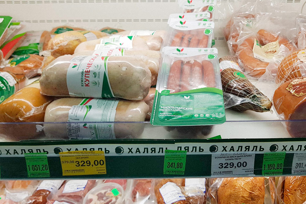 Отдел халяль в магазине: колбаски стоят 341 рубль, буженина — 329 рублей, конина — 1169 рублей. Цена указана за 1 кг