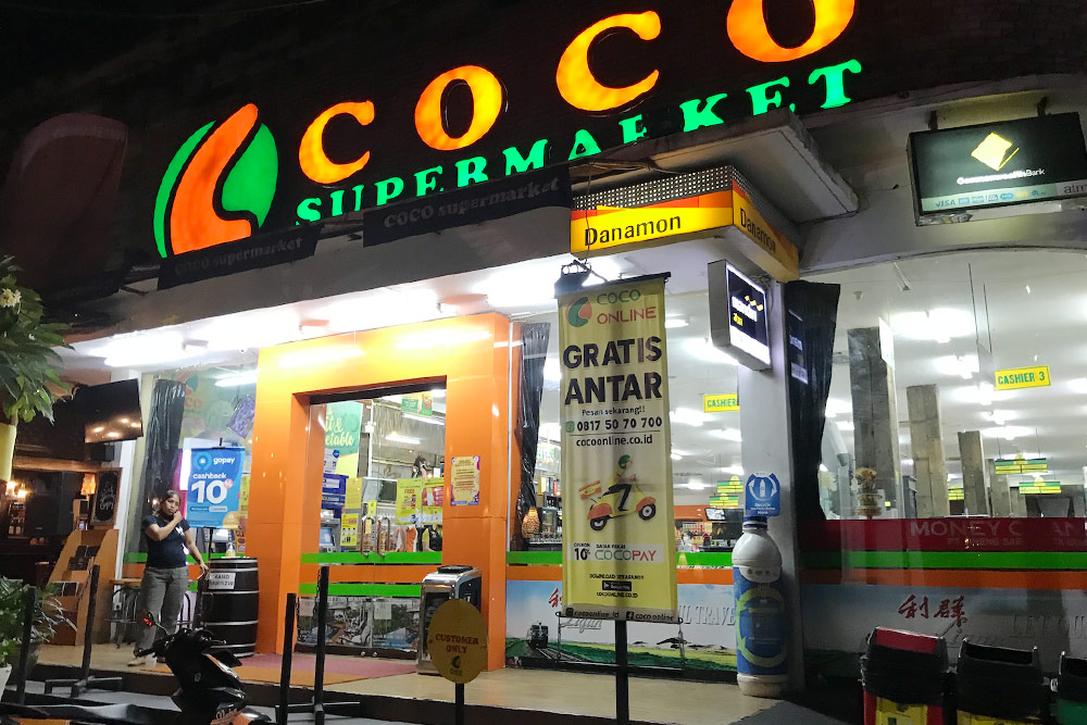 Супермаркет Coco