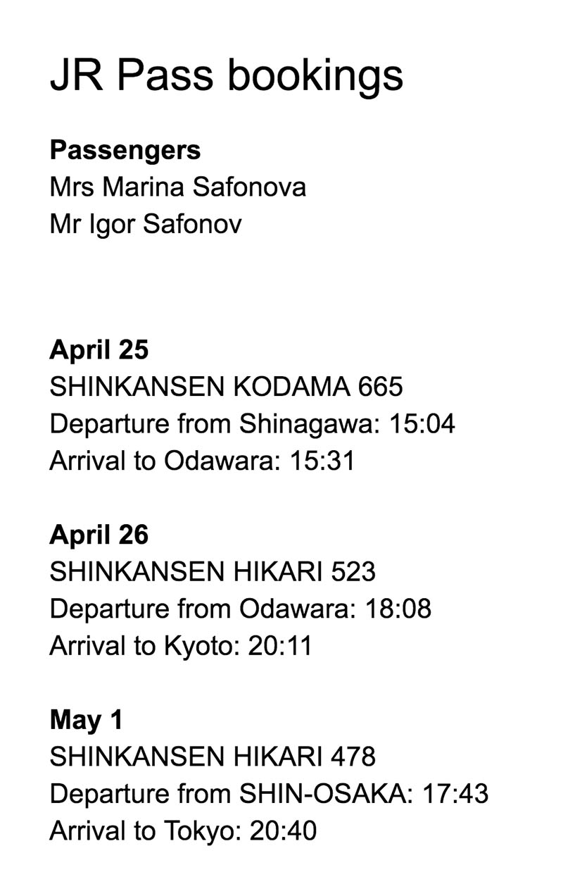 В первый же день в Японии мы забронировали три синкансена — отдали сотруднику «Джапан-рейлвейс» вот такой распечатанный список, в обмен получили билеты в индивидуальных конвертах