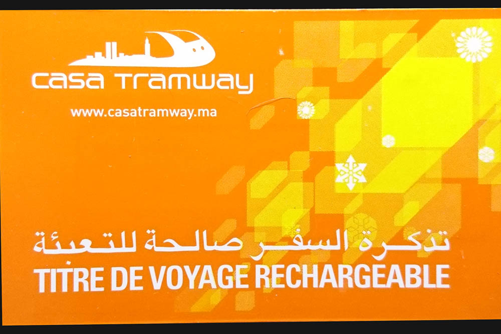 Билет на трамвай в Касабланке. Такую карточку можно купить в терминале на каждой трамвайной остановке