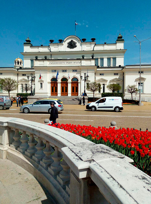 Здание администрации в Софии. Видна надпись: «В единстве — сила»