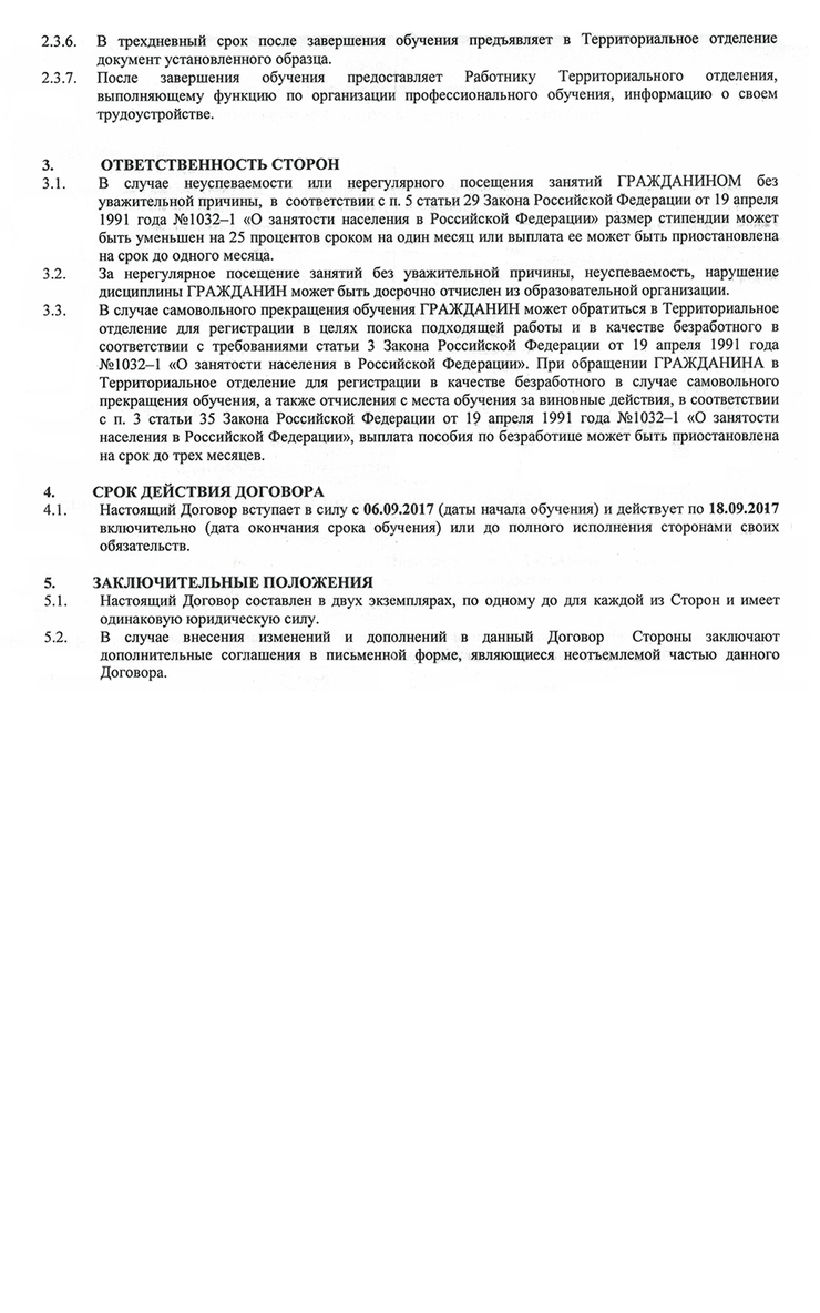 Субсидии для бизнеса в 2024: как получить от государства деньги на открытие  и развитие