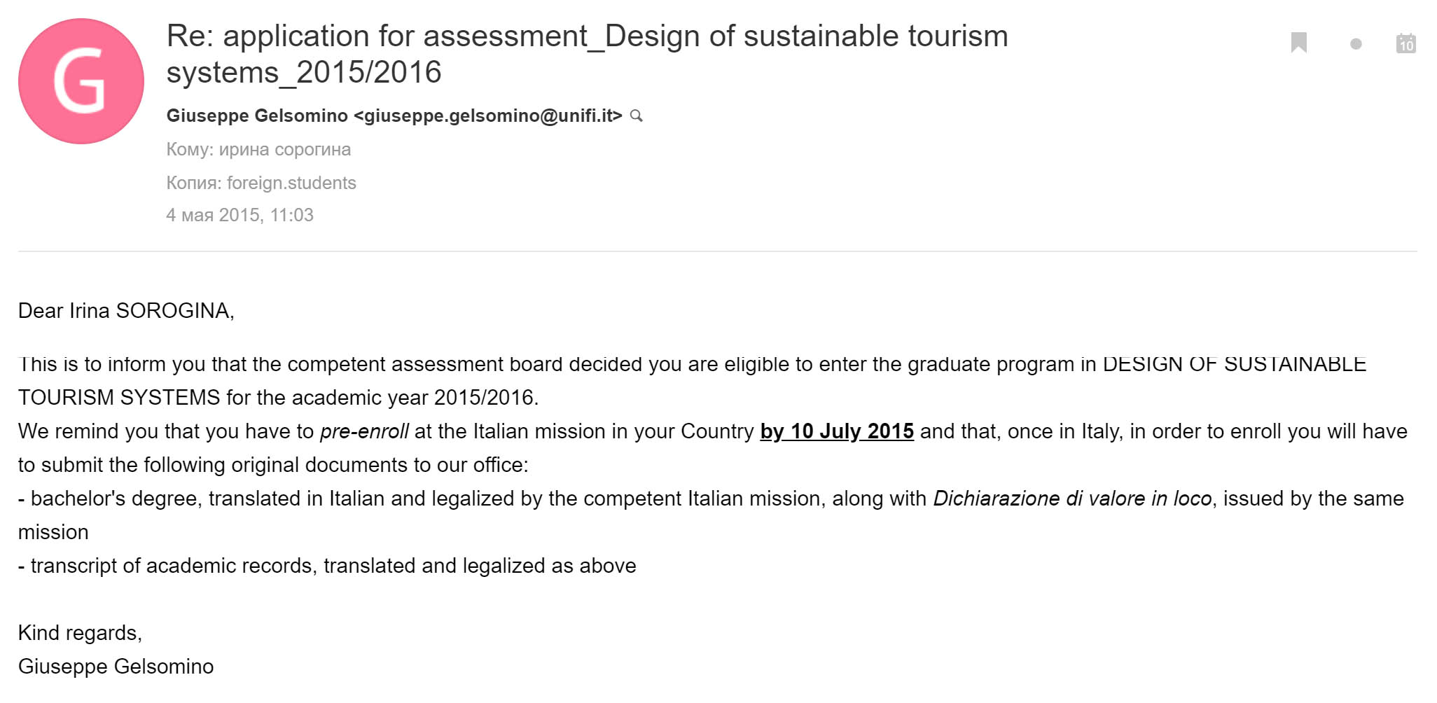 Из Университета Флоренции мне написали, что я подхожу для программы по туризму