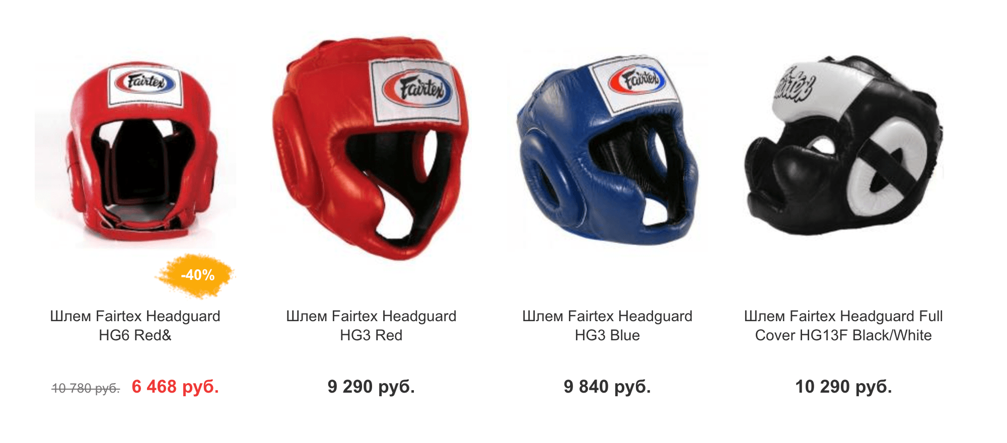 Цены на шлемы Fairtex
