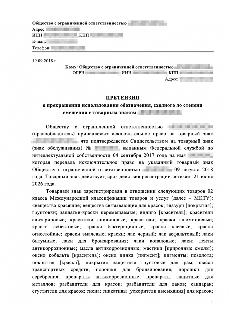 Профессиональность
