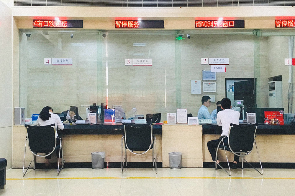 Так выглядит типичное отделение китайского банка. Сотрудники всегда общаются с вами только через стекло