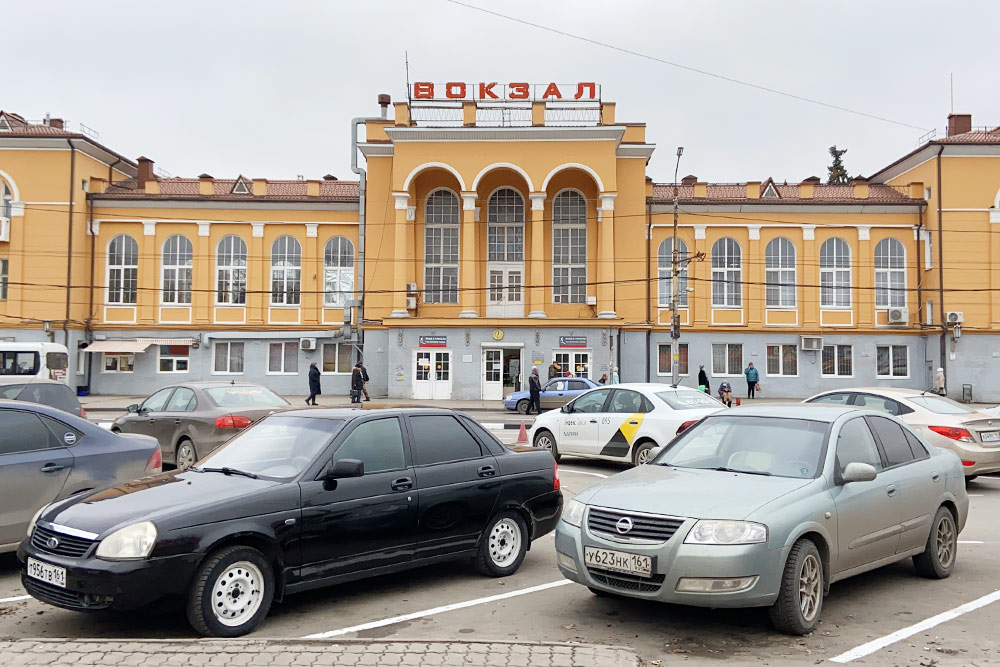 Станция Таганрог-1, или Новый вокзал. Интересно, что в Туапсе здание вокзала построено по точно такому же проекту