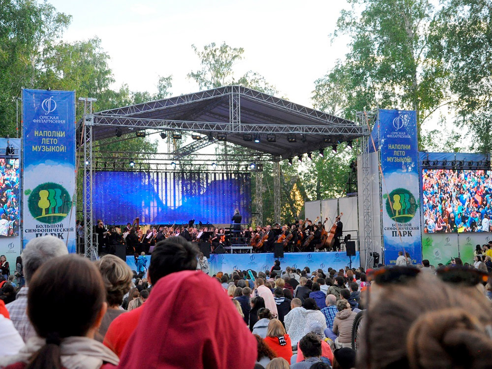 Симфопарк в парке «На Королева» — симфонический оркестр под открытым небом