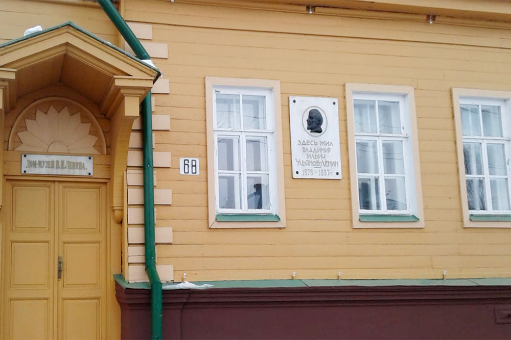 Дом № 68, в нем жил Ленин