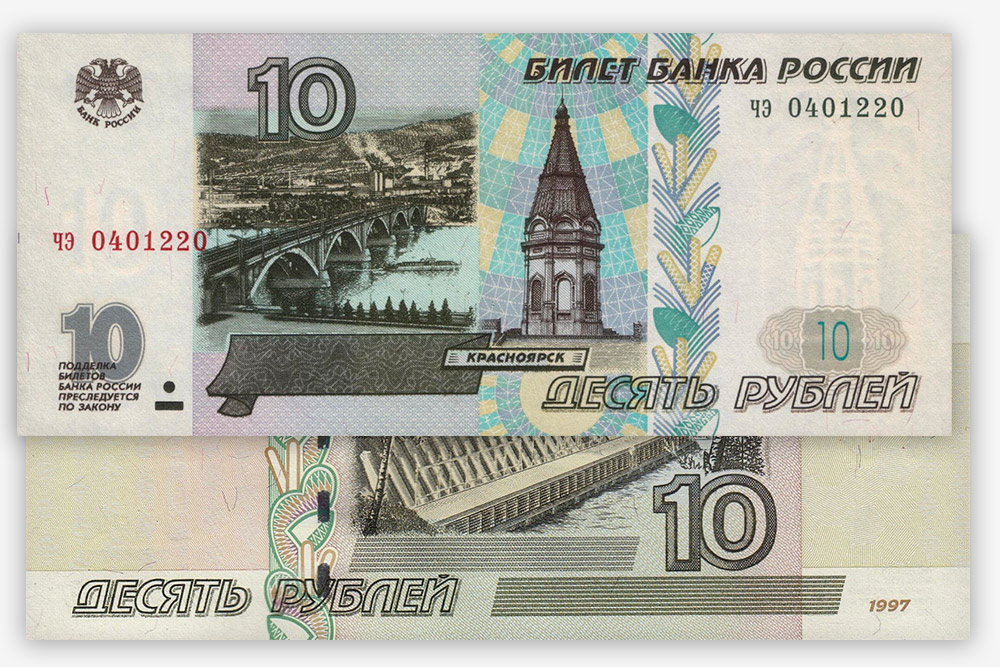 Десять рублей для красноярца на чужбине — как письмо из дома с фотографиями