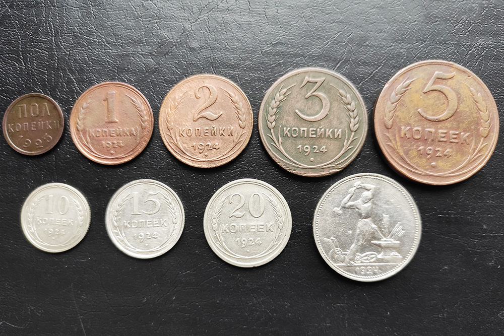 Аверс первых монет СССР 1924 года. Цена монет сегодня: 1 копейка — 200 ₽, 2 копейки — 300 ₽, 3 копейки — 600 ₽, 5 копеек — 1500 ₽, 10 копеек — 350 ₽, 15 копеек — 270 ₽, 20 копеек — 150 ₽, 50 копеек — 700 ₽, 1 рубль — 3000 ₽, полкопейки 1925 года — 800 ₽