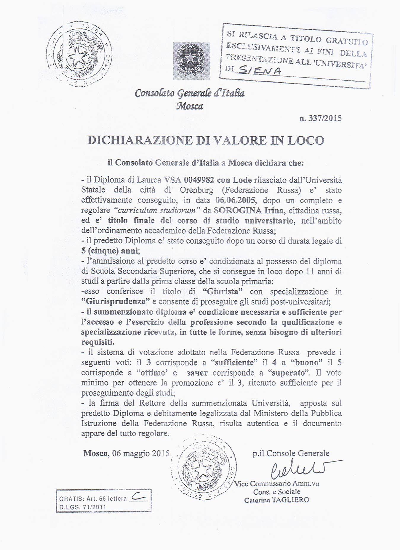Свидетельство о юридической силе моего российского диплома в Италии