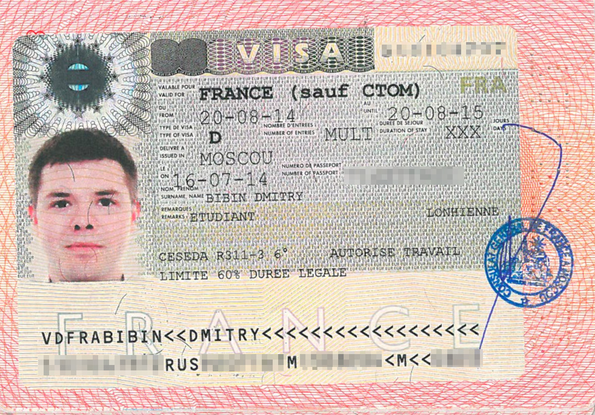 Студенческая виза Франции на год учебы