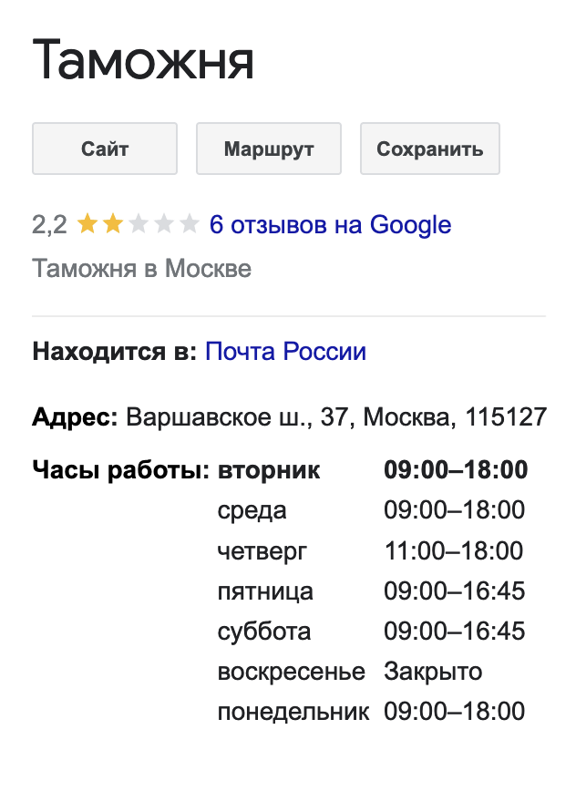 Что делать, если я оплатил заказ в интернете, но он был отменён или не доставлен? | taimyr-expo.ru