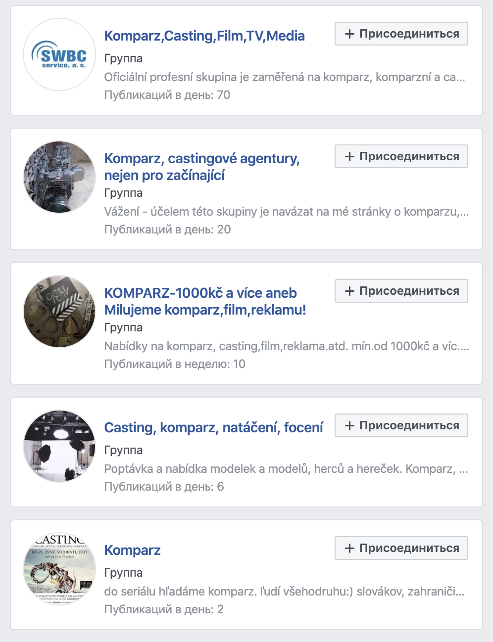 Если забить в поиск на Фейсбуке «komparz praha», находится десяток специализированных групп