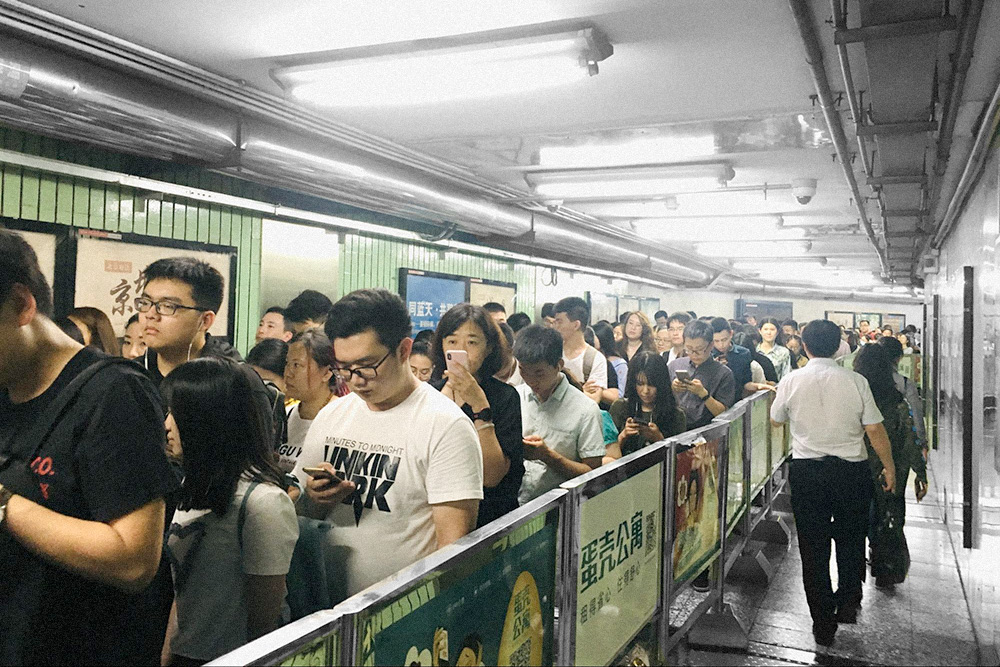 Очередь на станции метро в деловом квартале Пекина в 6 часов вечера