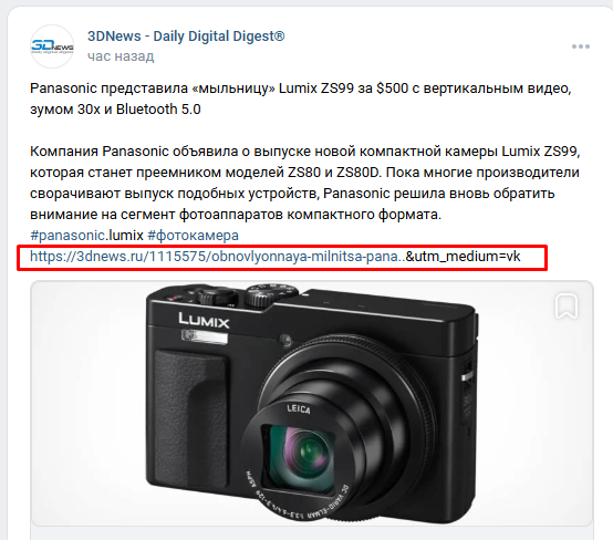 С помощью такого поста вы предупредите поисковых роботов о появлении очередной новостной страницы