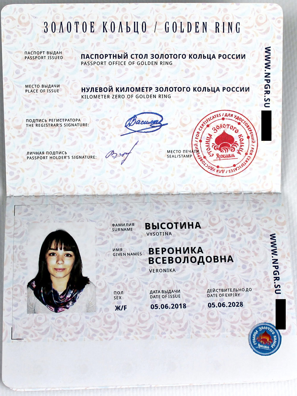 Паспорт туриста похож на обычный российский паспорт
