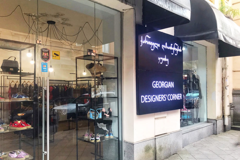 Подобные магазины с вещами от грузинских дизайнеров можно встретить практически на каждой улице в центре Батуми