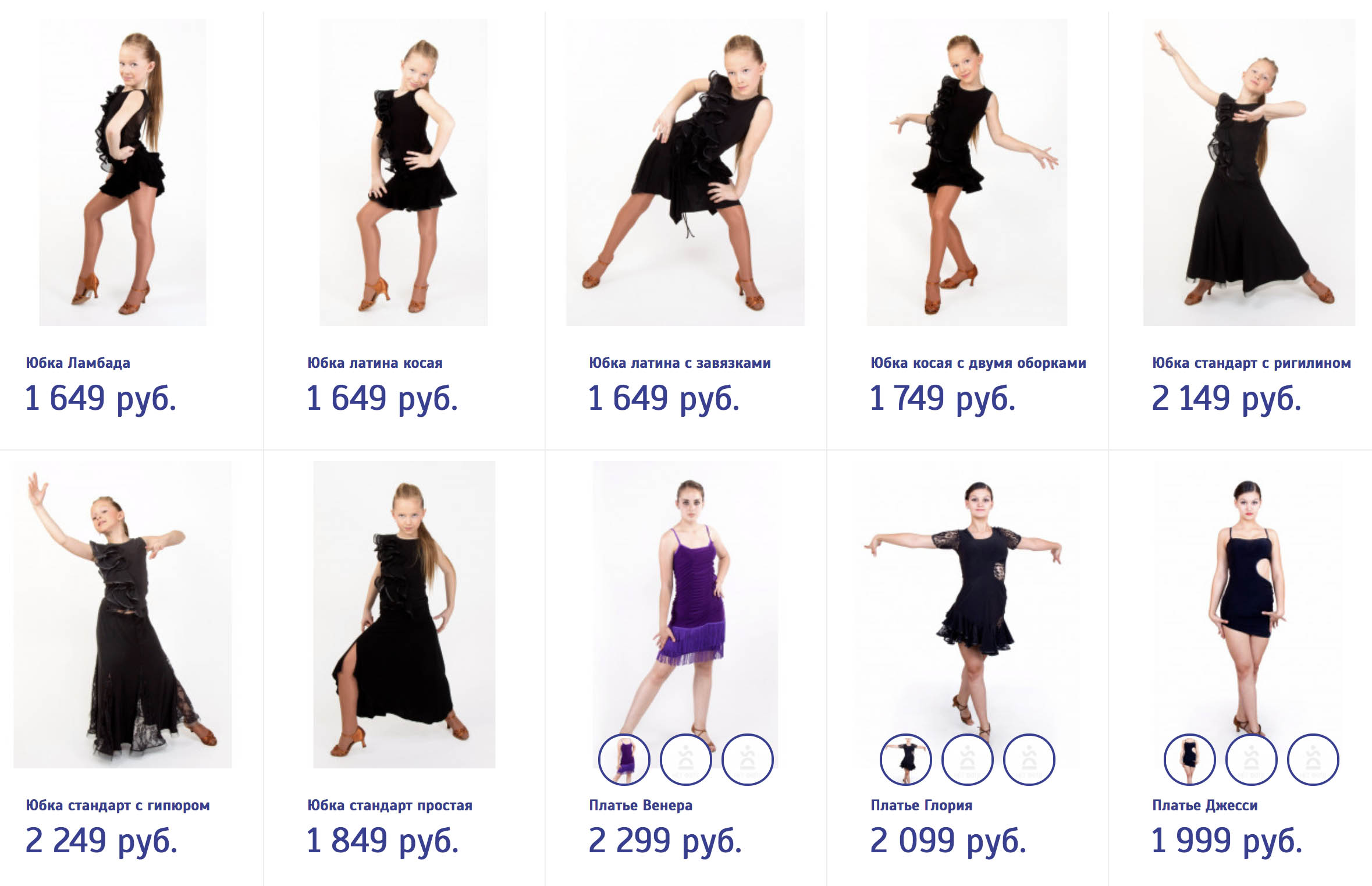 Трикотажное тренировочное платье можно купить за 1700—2000 ₽. Источник: danceshop.ru