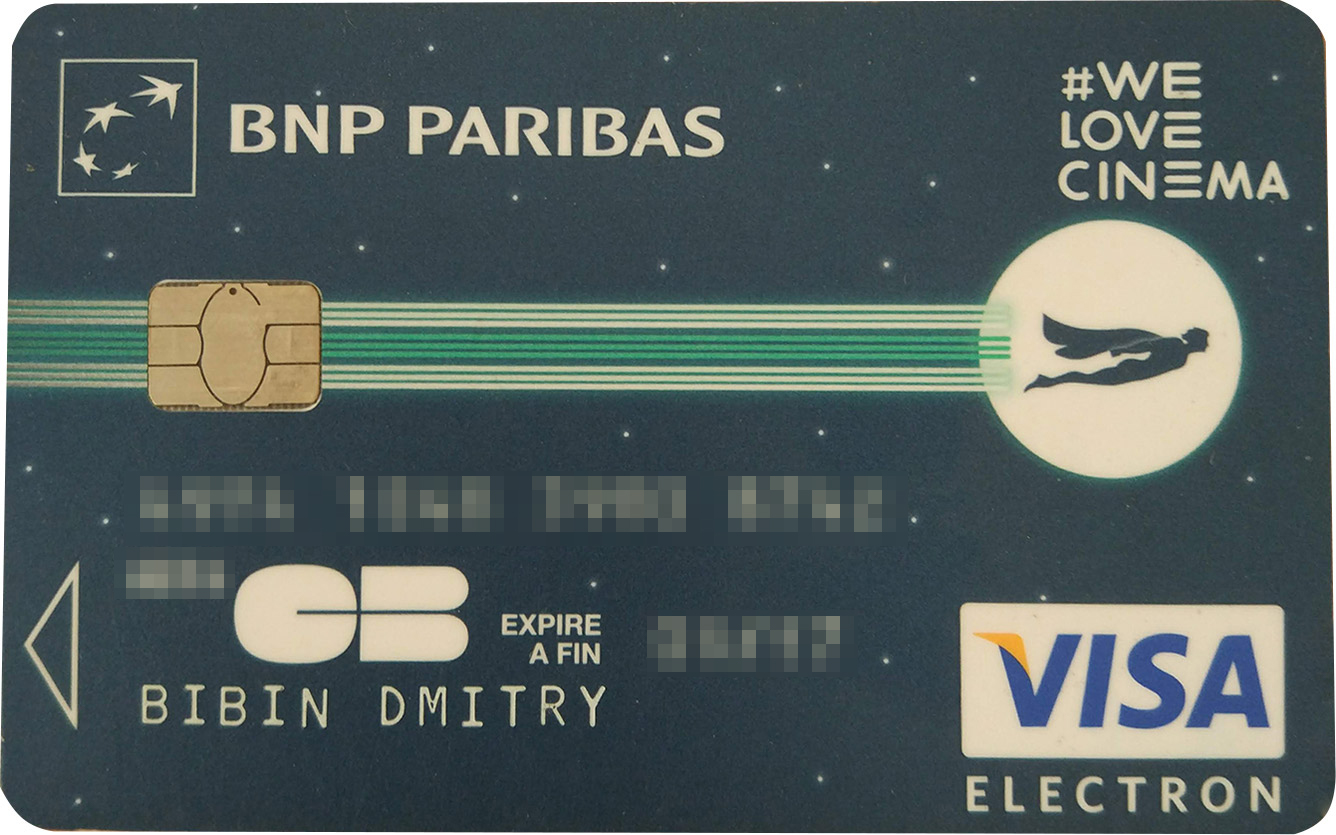 Моя банковская карта была с чипом. В 2014 году во Франции еще не было пэйпасса
