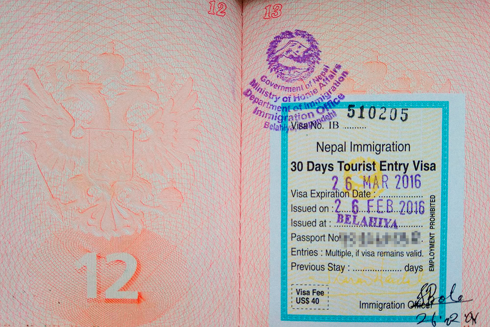 Так выглядит непальская виза. На выезде пограничники перепутали визы и поставили штамп на старую