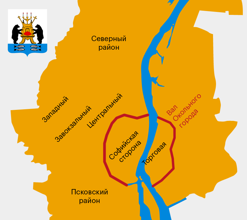 Районы Великого Новгорода