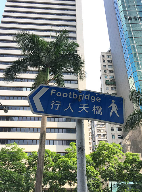 Все надписи дублируются. Если знаете английский, точно не потеряетесь в Гонконге