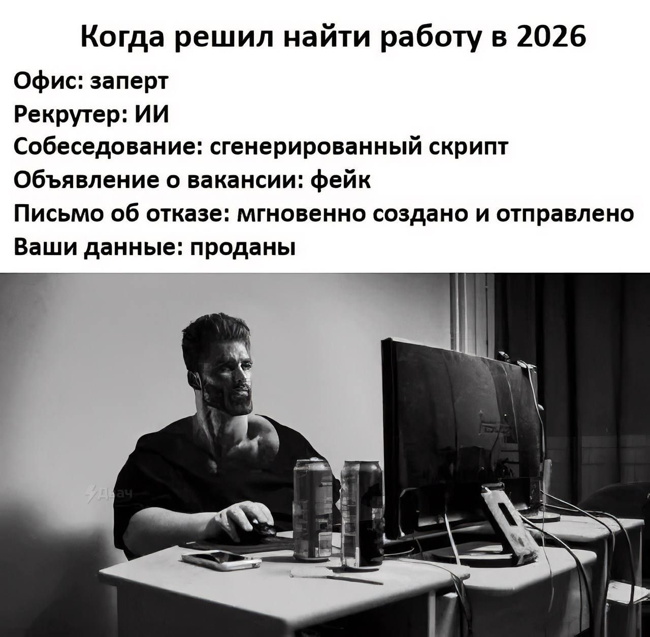 Это я)
