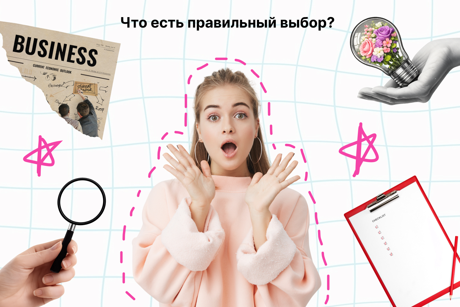 Развитие креативности: мой опыт, ошибки и главные выводы по интенсиву