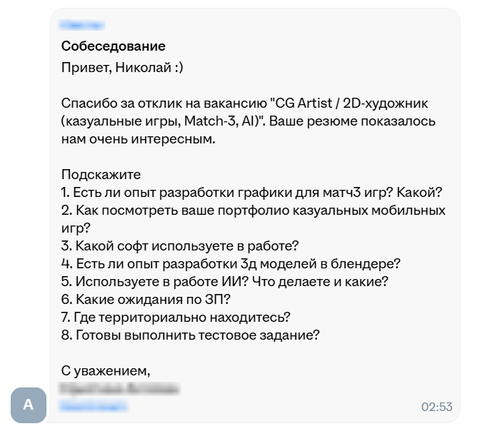 Вполне норм, что