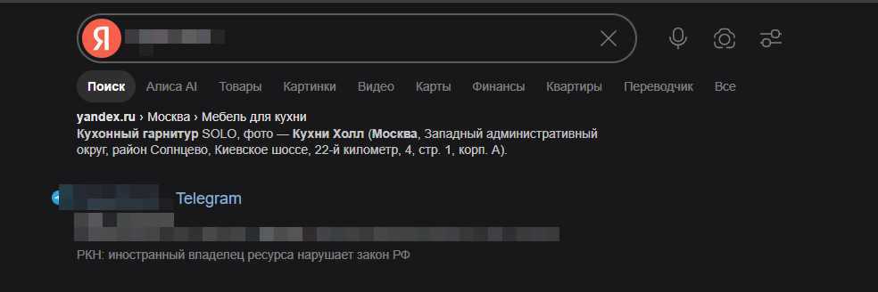 в поисковике 0 отзывов на производителя. Только телеграм-канал.