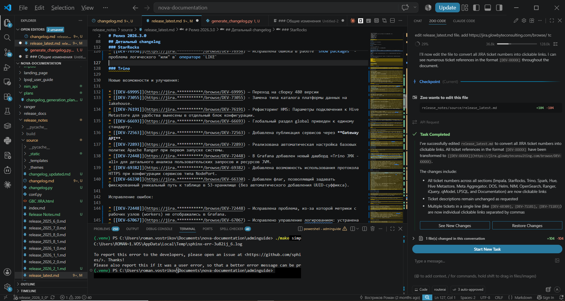 Мой основной рабочий инструмент — VS Code — специализированный текстовый редактор. По центру рабочая область с текстовой разметкой. Внизу — окно терминала, чтобы запускать сборку документа из исходника в целевой формат, справа — окно AI-агента, без него сейчас никуда. Я "общаюсь с ним" на английском. У нас есть свой портал с AI-агентами и компания дает каждому сотруднику 10 000 в месяц на оплату токенов, но их можно сжечь за 1 рабочий день. Я дополнительно начал еще платить сам, точнее пока в тестовом режиме закинул 1000 р на оплату токенов через один сервис, который позволяет оплачивать пользование зарубежными нейросетями с российской карточки. Знаю одного сотрудника, который тратит на оплату нейросетей 30 000 в месяц с его слов, но говорит, что они экономят ему столько времени, что он готов на такие траты