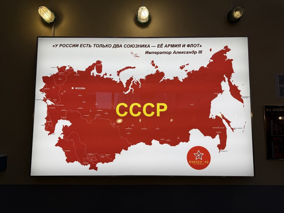 Встречает посетителей объект таким плакатом