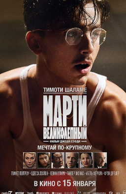 постер фильма