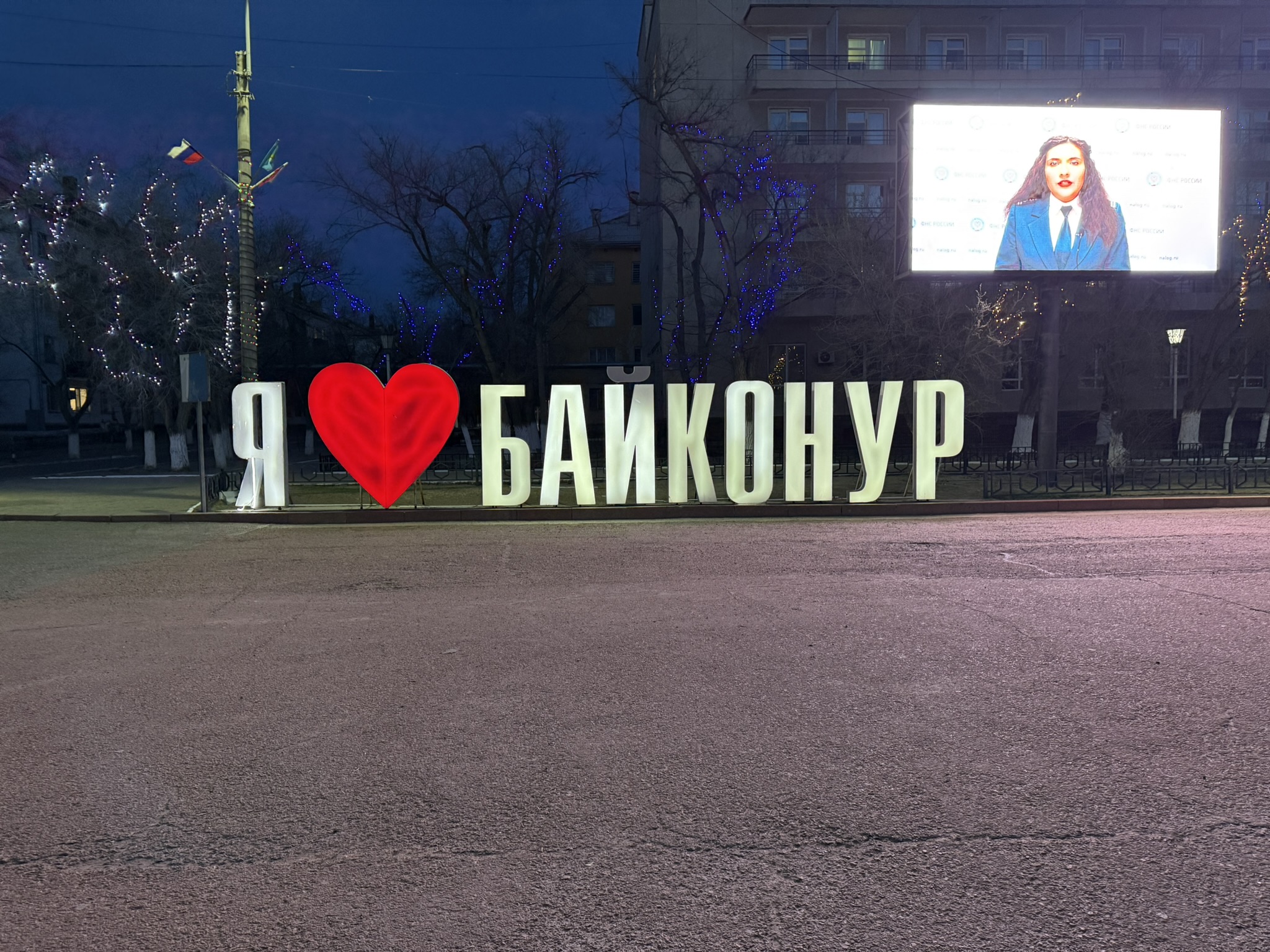 На центральной площади